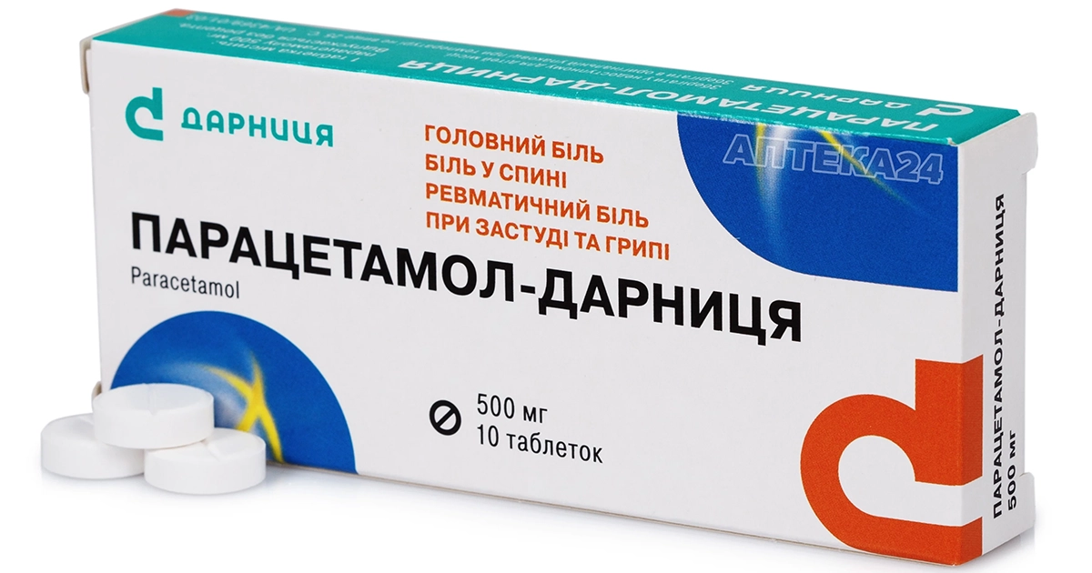 Лікарі: регулярний прийом парацетамолу може пошкодити печінку і навіть підвищити ризик аутизму