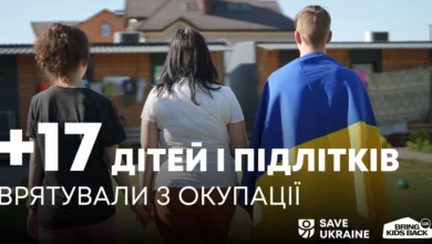 Українських дітей повернули з окупованої території завдяки місії Save Ukraine