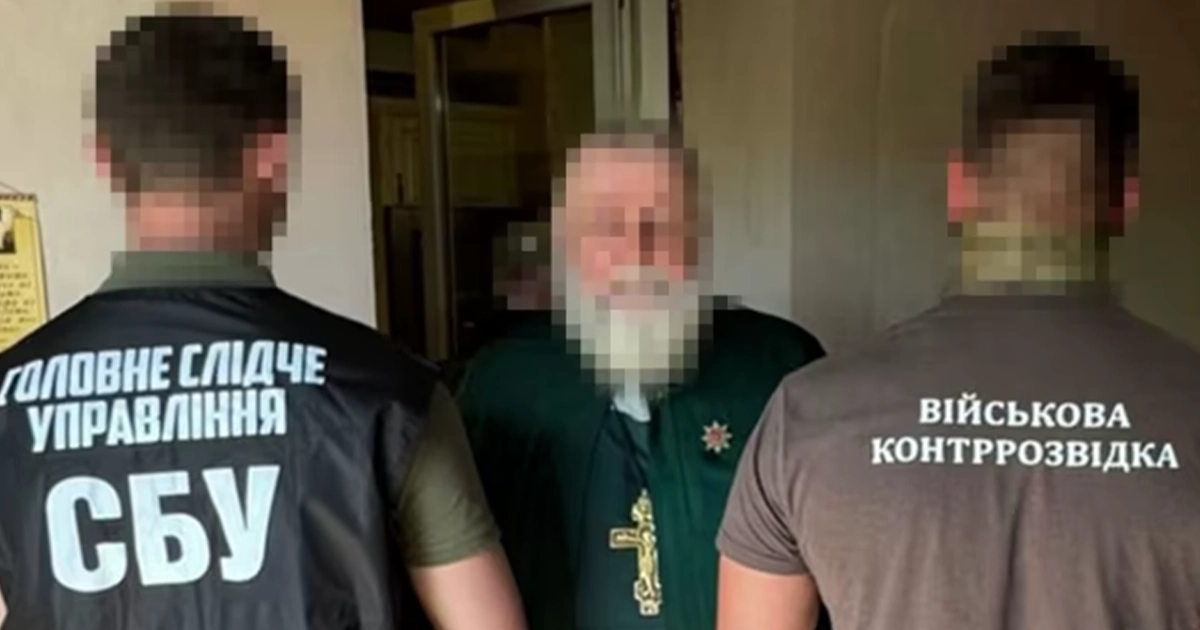 СБУ 180 справ УПЦ МП