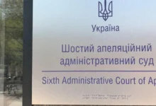 Апеляційний суд відмовив УПЦ (МП) у блокуванні приписів Держетнополітики