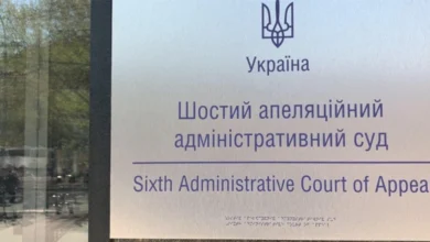 Апеляційний суд відмовив УПЦ (МП) у блокуванні приписів Держетнополітики