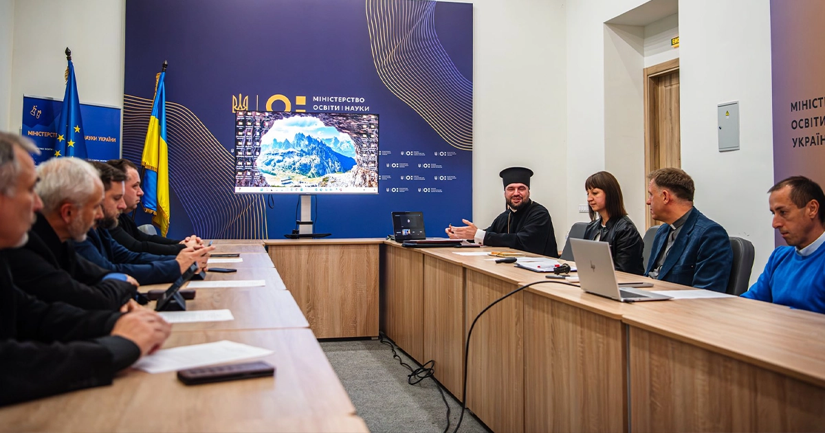 Засідання Громадської ради при МОН: співпраця з Церквами та релігійними організаціями
