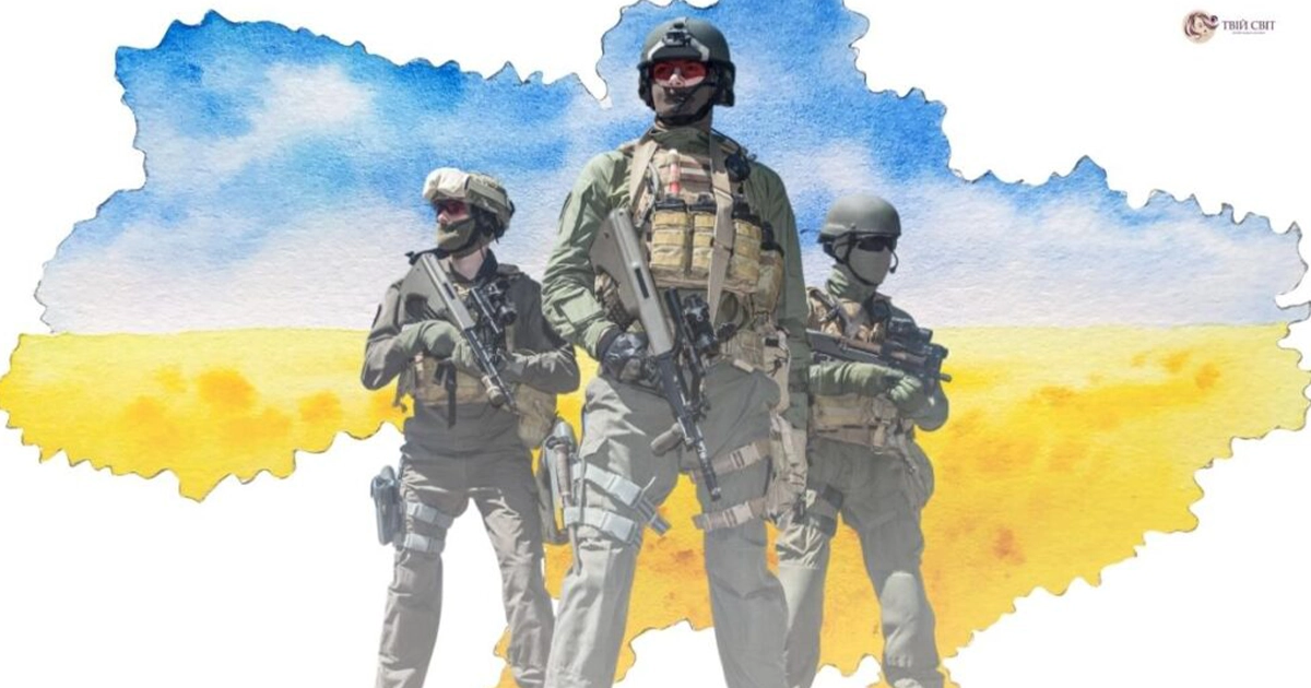 Українські військові під прапором у День захисників і захисниць України