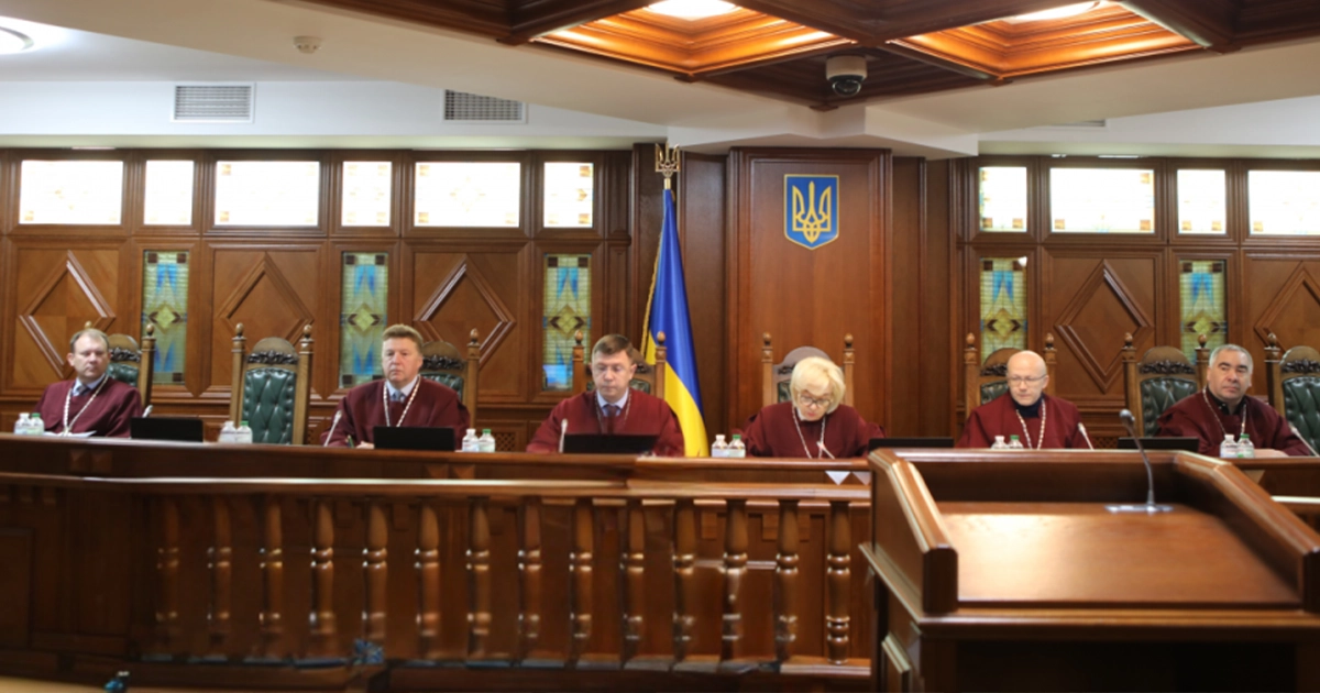 КСУ розглянув справу про альтернативну службу через релігійні переконання