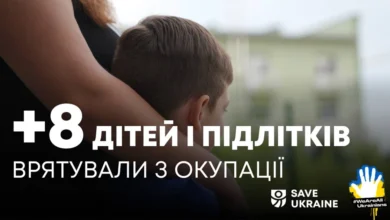 Вісім українських дітей і підлітків урятовано з окупації — Save Ukraine продовжує місію Bring Kids Back UA