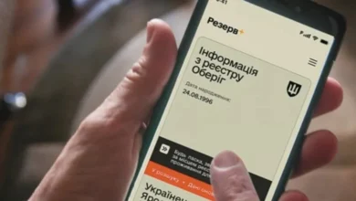 У Резерв+ з’явилася нова підстава для відстрочки — для батьків дітей з інвалідністю