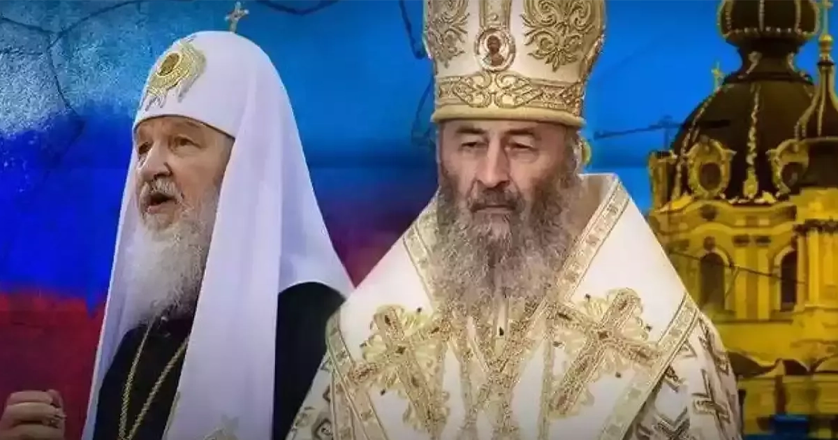 ДЕСС внесла до списку дві релігійні організації, афілійовані з РПЦ