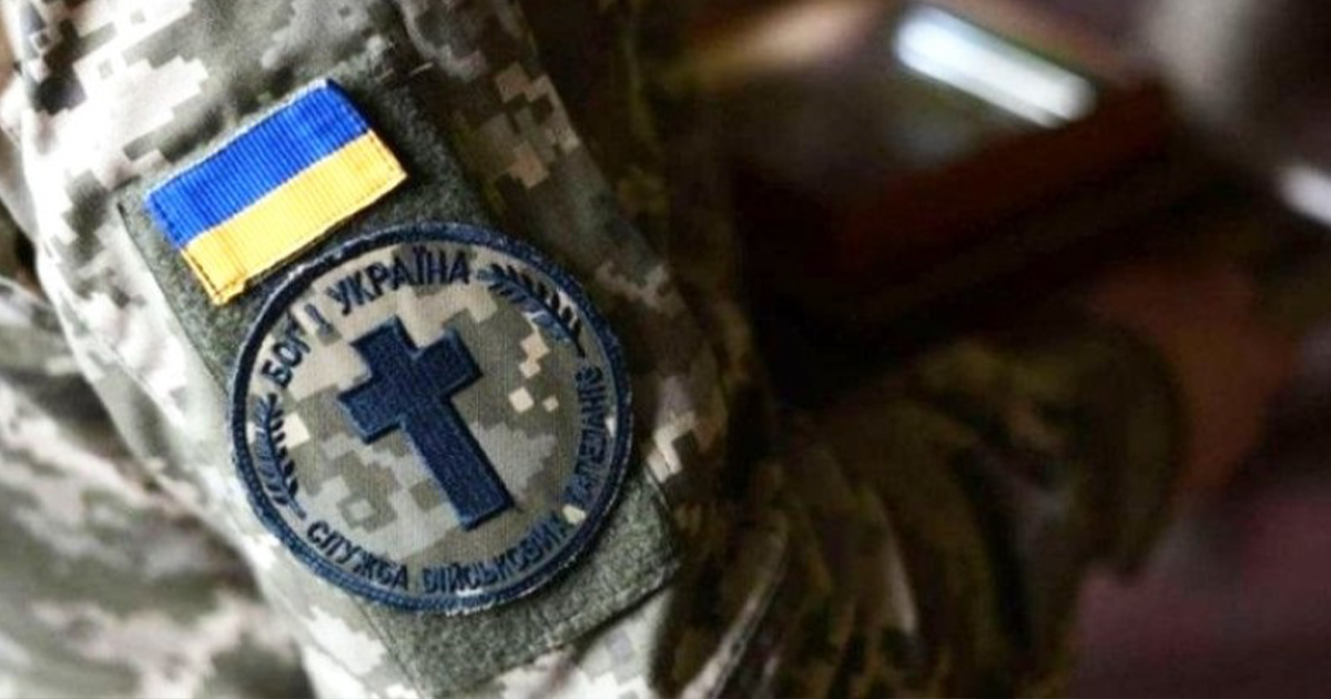Держетнополітики: Україні потрібно розробити закон для служби без зброї за релігійними переконаннями