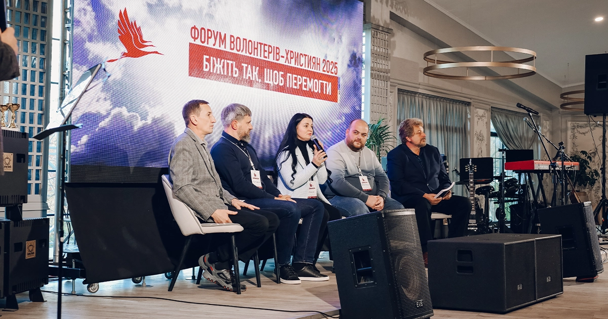 У Чернівцях пройшов ІІІ форум волонтерів-християн