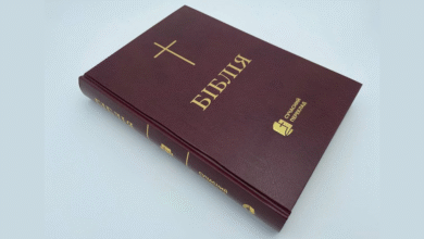 Міжнародний день Біблії 2025: історія, зміст і цікаві факти