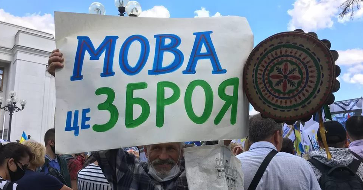 Омбудсменка Івановська: в Україні відчувається «мовний відкат»