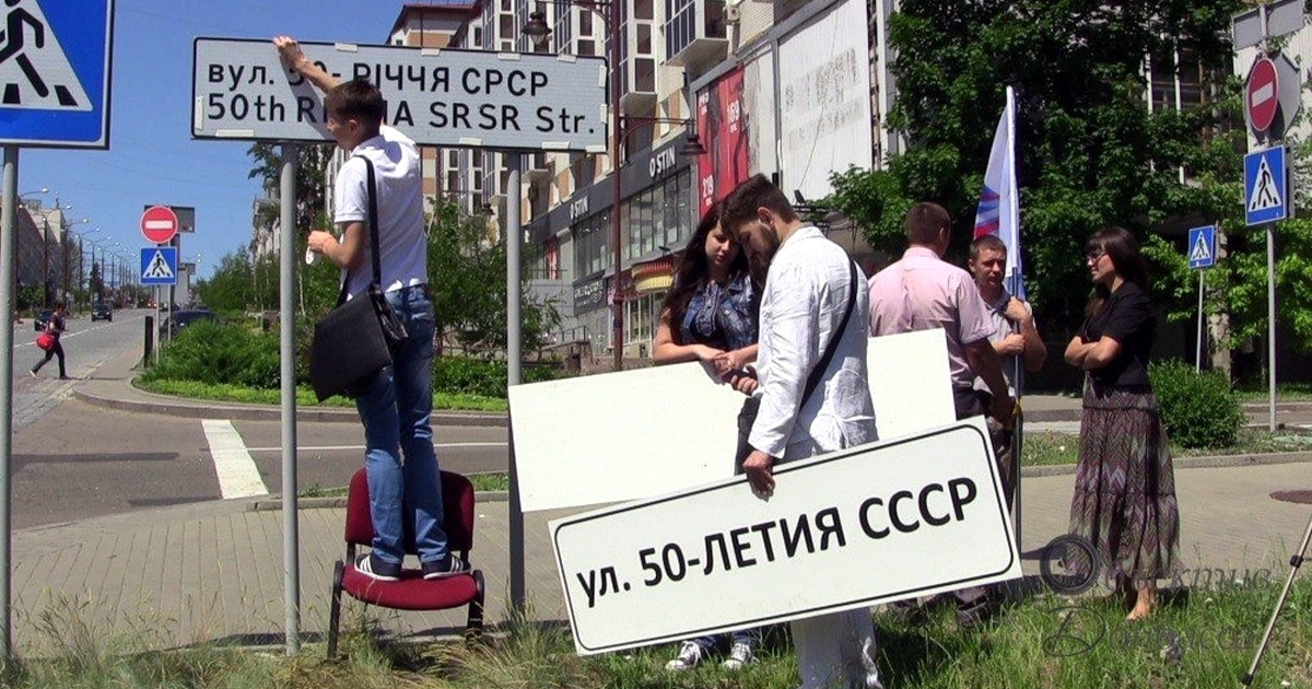 Росія запускає масштабну русифікацію окупованих територій — розвідка