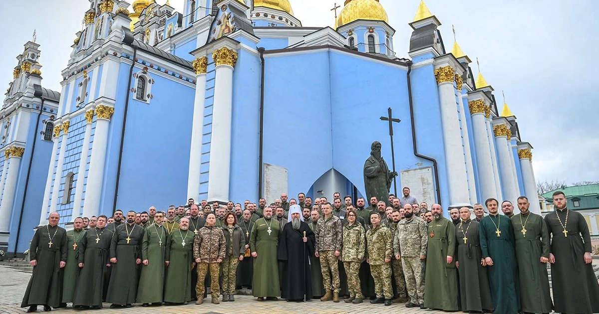 Третій форум військових капеланів ПЦУ відбувся у Києві