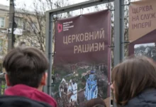 Виставка «Церковний рашизм» на Контрактовій площі в Києві