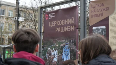 Виставка «Церковний рашизм» на Контрактовій площі в Києві