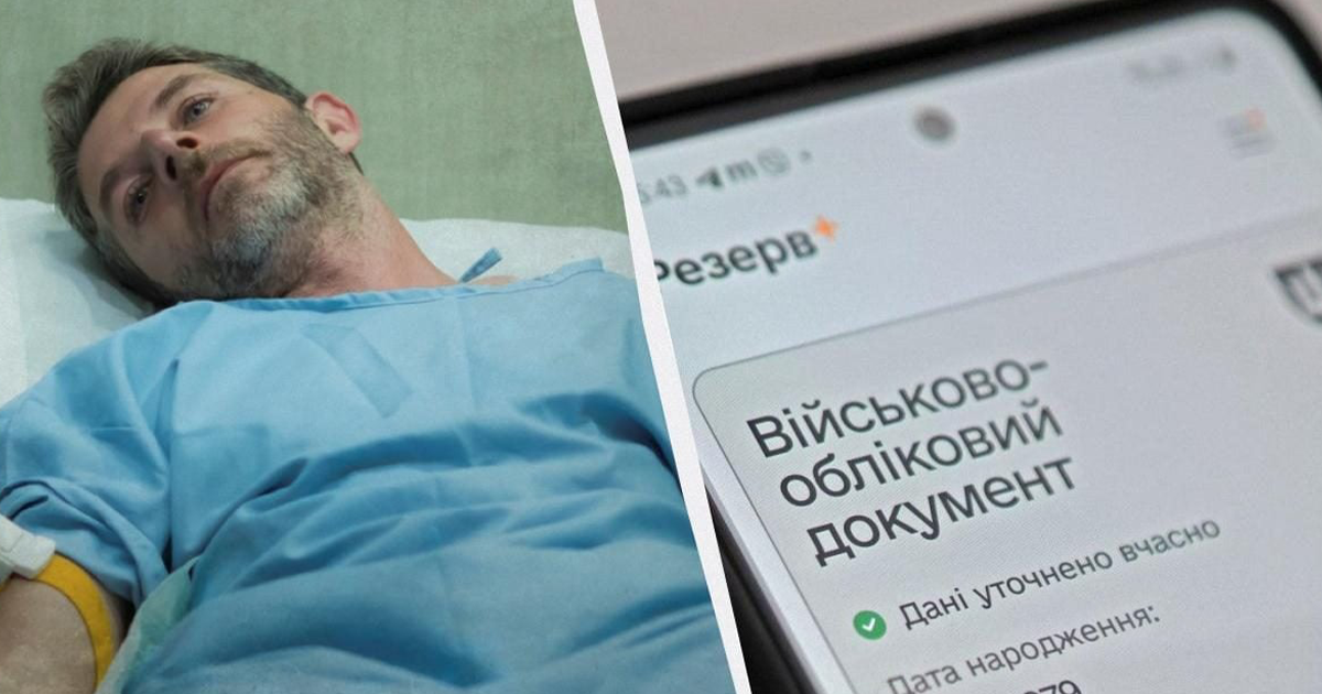 Відстрочка від мобілізації у 2025 році: перелік хвороб, із якими не беруть до війська