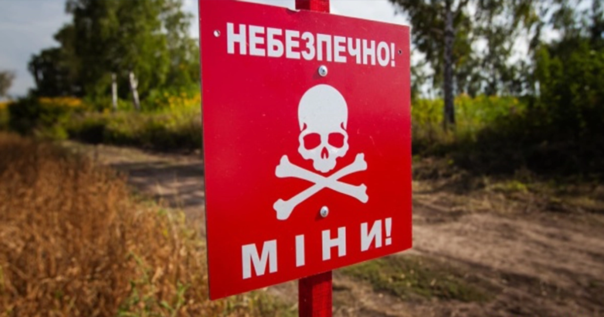 В Україні понад 1300 цивільних постраждали від вибухонебезпечних предметів — Міноборони