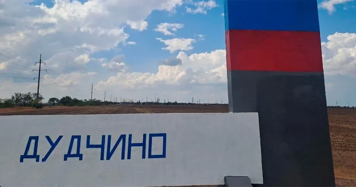 РФ виселяє мешканців Дудчиного й займає їхні будинки — «Атеш»