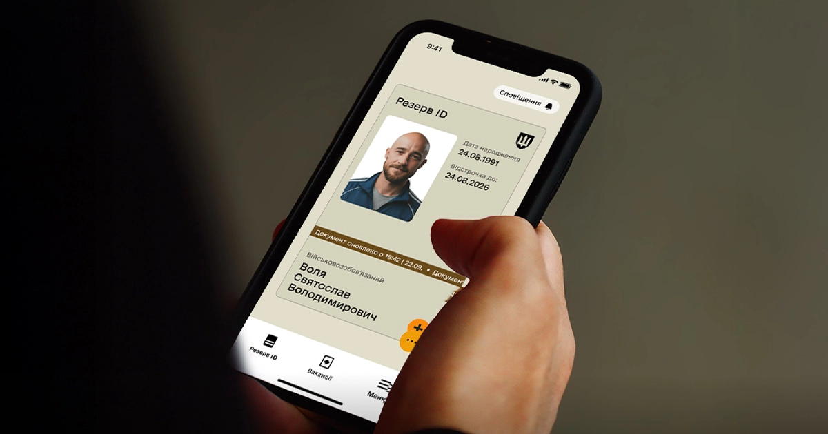 Автоматичний військовий облік з 18 років: рішення уряду України