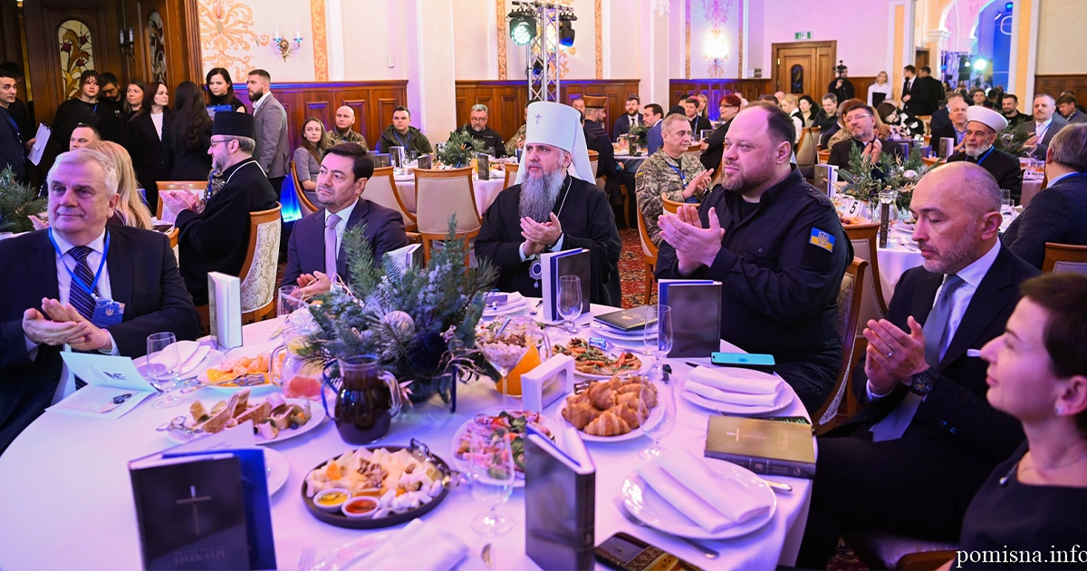 Парламентський різдвяний молитовний сніданок 19 грудня у Києві