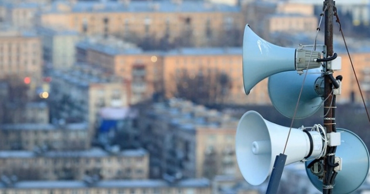 Повітряна тривога в Україні — нова порайонна система оповіщення