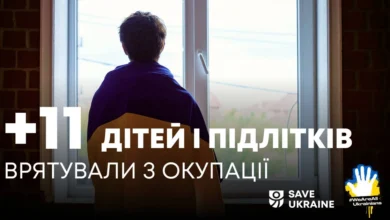 11 українських дітей врятували з окупації: історії примусу та тиску