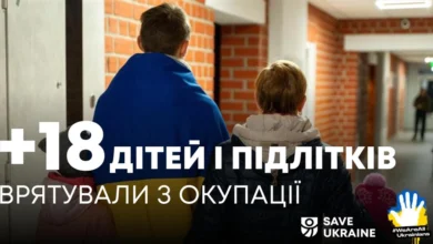 повернення українських дітей з окупації