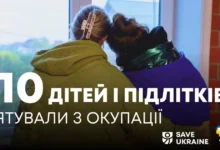 Save Ukraine врятувала ще 10 українських дітей з окупації — Кулеба