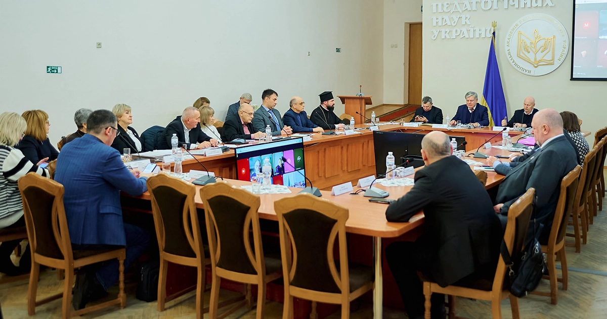 У НАПН України створили Секцію духовної і богословської освіти