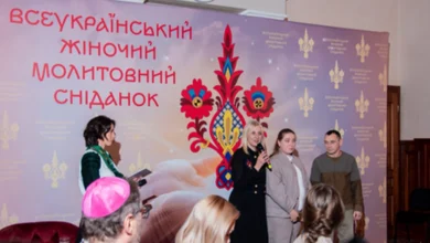 У Києві відбувся V Всеукраїнський Жіночий Молитовний сніданок «#ДАР_ЖИТТЯ»