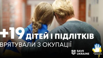 Врятовано 19 українських дітей з окупації у межах Bring Kids Back UA