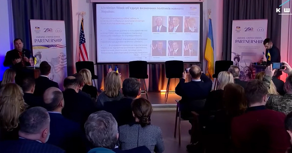 У Києві відбулася подія «Партнерство Україна – США» перед Ukrainian Week