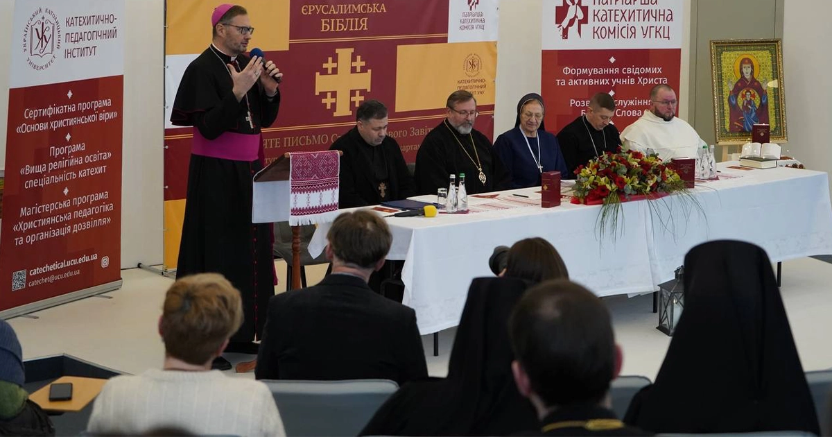 У Києві презентували перше повне українське видання Єрусалимської Біблії