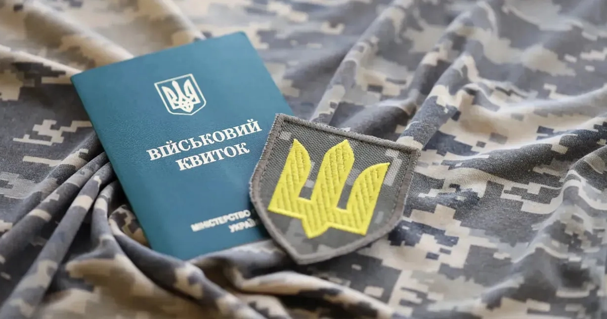 В Україні можуть посилити покарання за ухилення від мобілізації