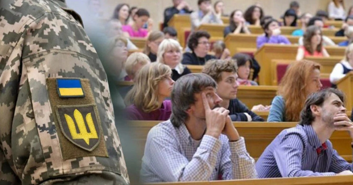 Рада відхилила скасування відстрочки для студентів 25+