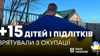 Save Ukraine врятувала 15 українських дітей з окупації