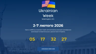 Ukrainian Week 2026 у Вашингтоні: молитва, партнерство, Україна–США