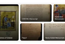 Запущено нову платформу рукописів Нового Завіту