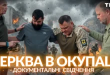 фільм Віра в облозі