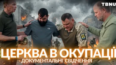 фільм Віра в облозі