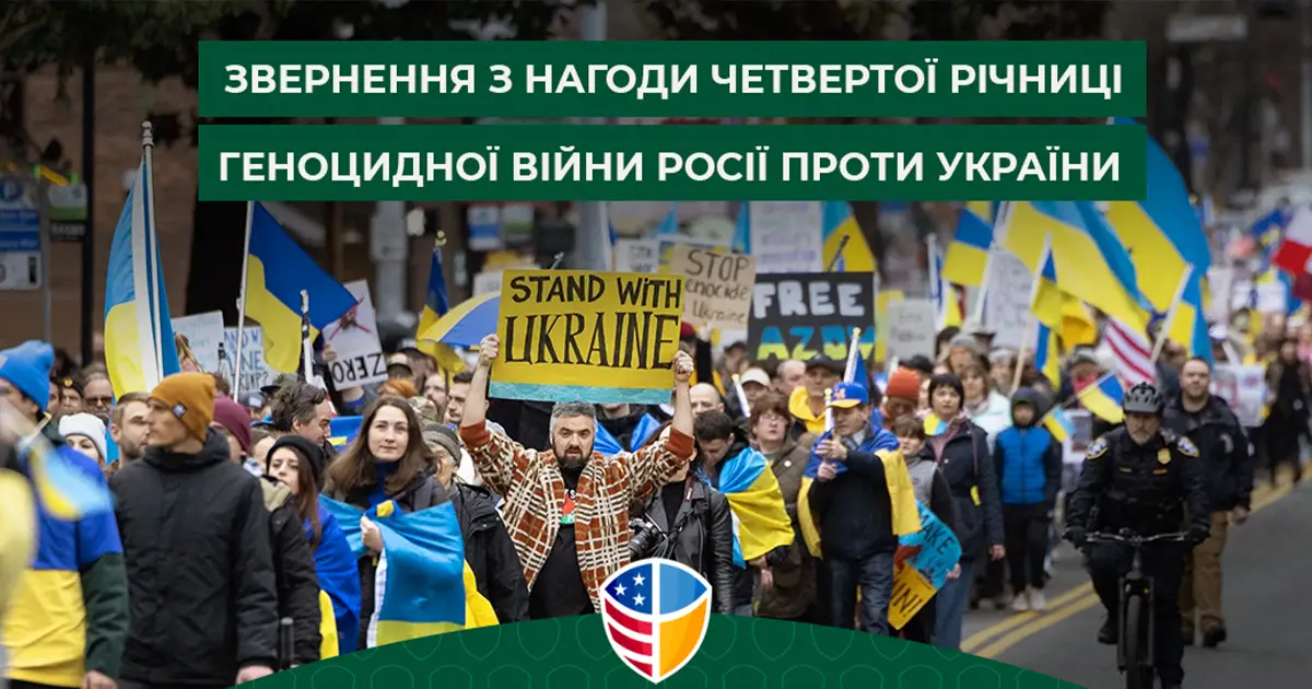 Церкви штату Вашингтон звернулися на 4-ту річницю війни
