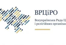 ВРЦіРО: звернення на 4-ту річницю війни та День молитви