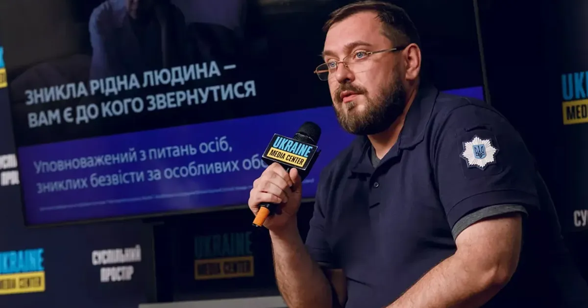 В Україні 92 тисячі справ про безвісти зниклих — нові дані