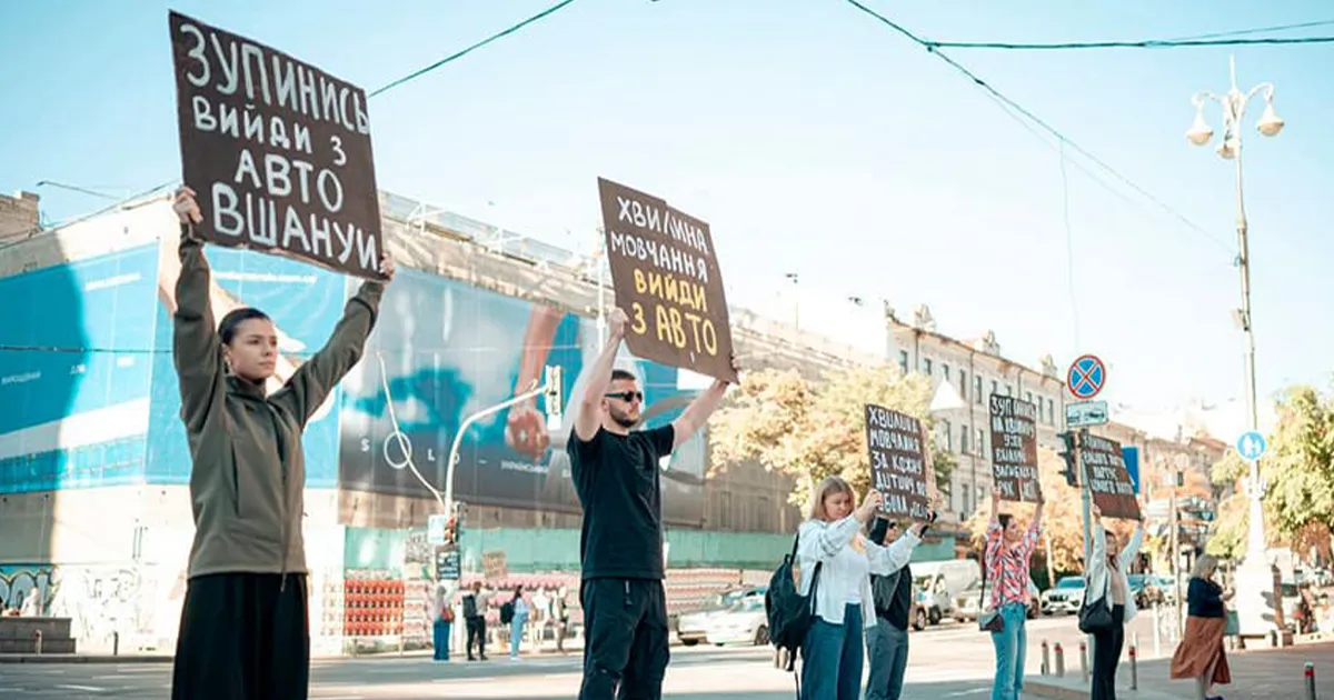 Зеленський підписав закон про хвилину мовчання о 9:00