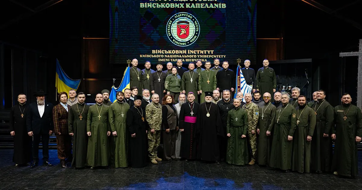 В Україні стартував 13-й курс підготовки військових капеланів