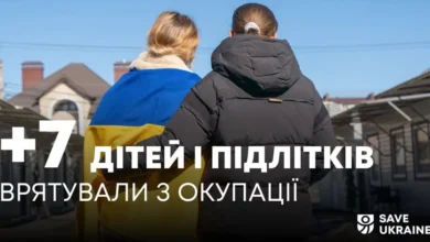 Save Ukraine врятувала ще 7 дітей з окупації — деталі