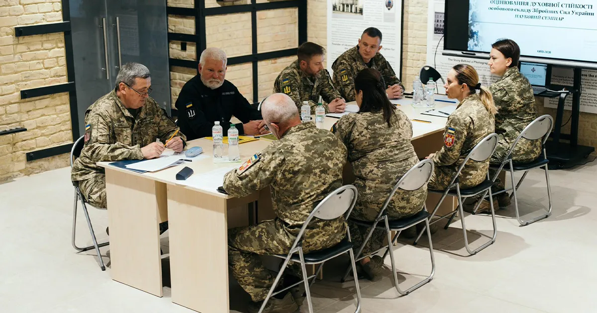 Духовна стійкість ЗСУ: в НУОУ обговорили інструкцію для капеланів 2026