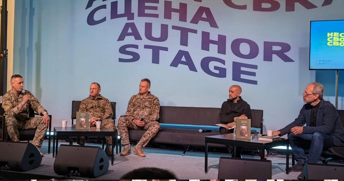 Учасники панельної дискусії на Книжковому Арсеналі обговорюють духовну підтримку військових.