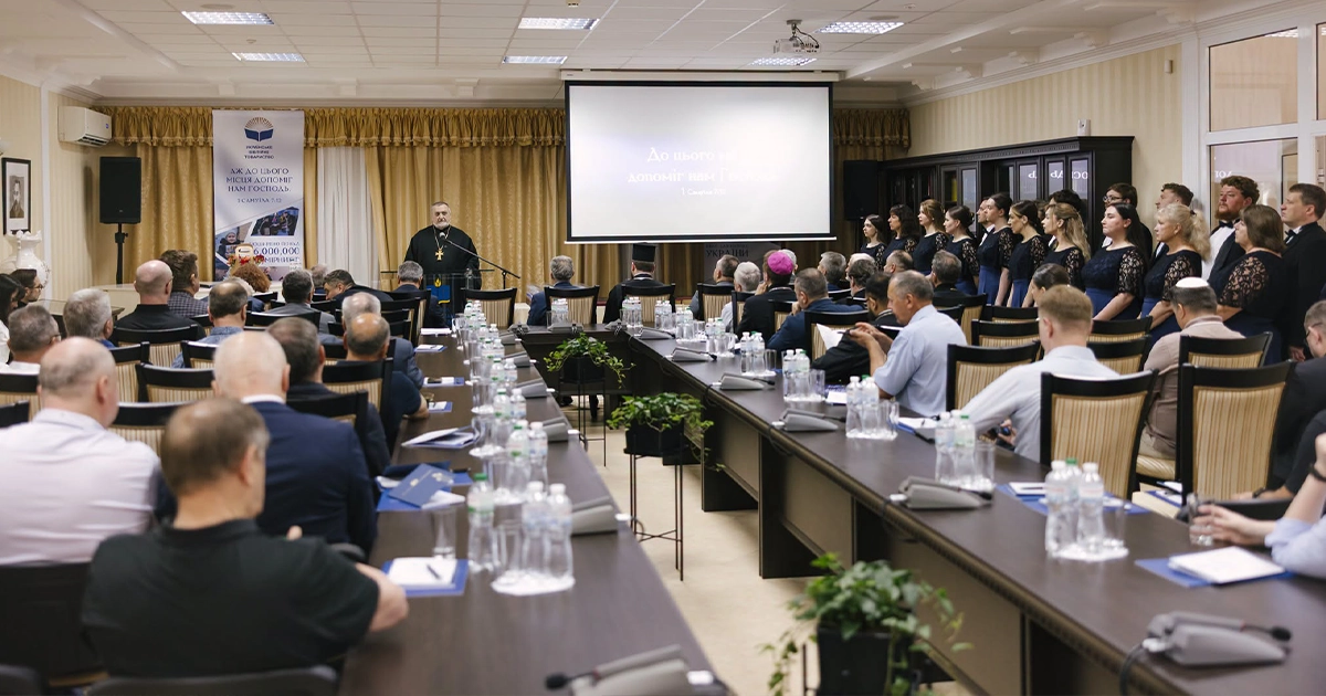 Учасники урочистостей з нагоди 35-річчя Українського Біблійного Товариства в Українському Домі Біблії