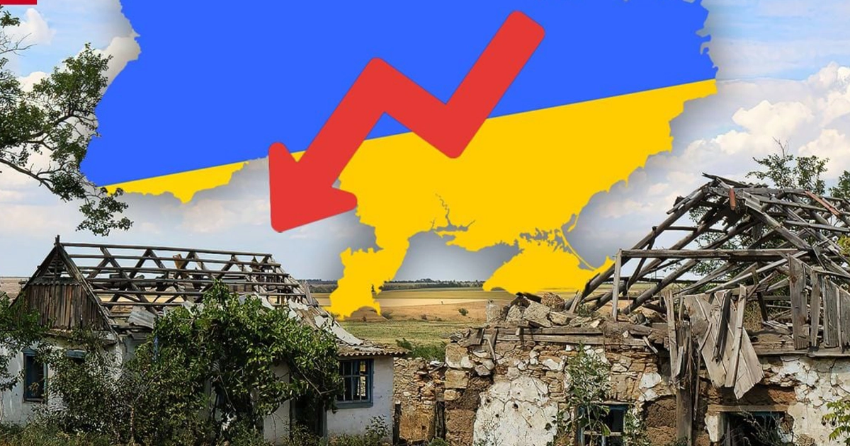 Демографічна ситуація в Україні та скорочення чисельності населення
